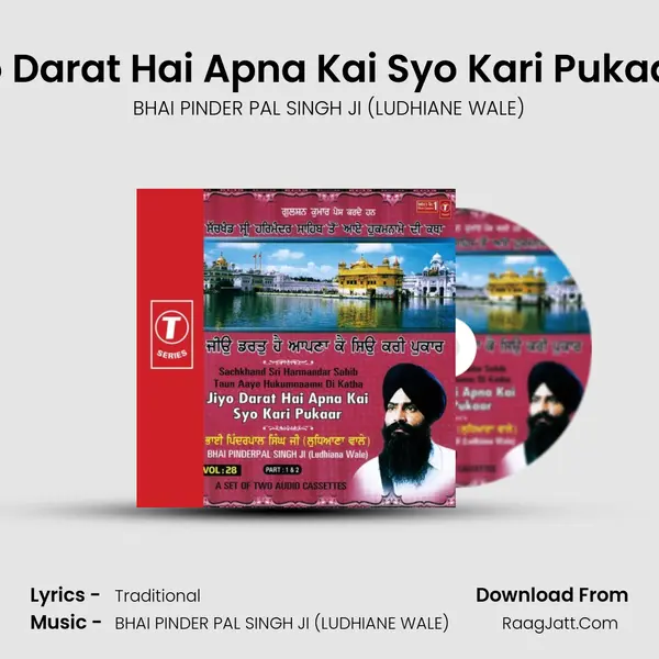 Jiyo Darat Hai Apna Kai Syo Kari Pukaar (Part- 1&2) - BHAI PINDER PAL SINGH JI (LUDHIANE WALE)