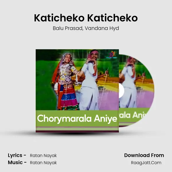 Katicheko Katicheko mp3 song