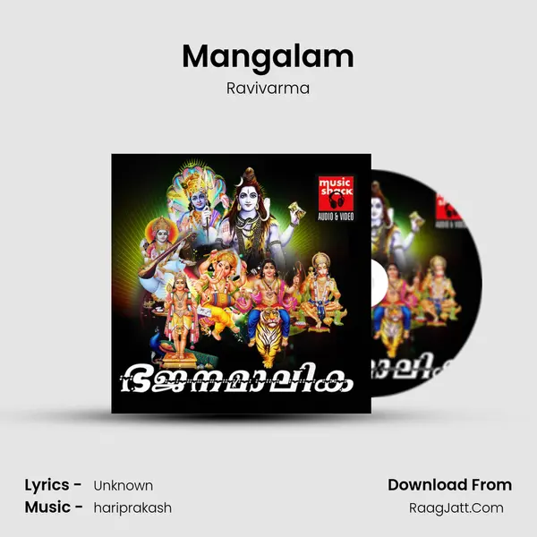 Mangalam Song mp3 | Ravivarma