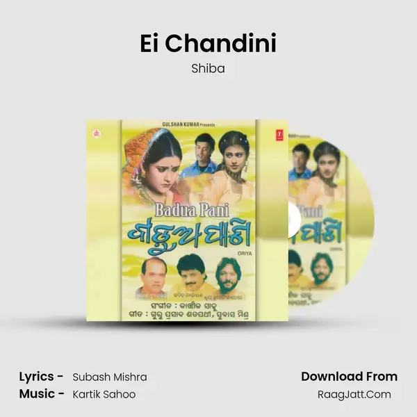 Ei Chandini Song mp3 | Shiba