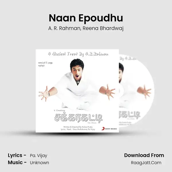 Naan Epoudhu mp3 song