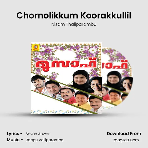 Chornolikkum Koorakkullil Song mp3 | Nisam Thaliparambu