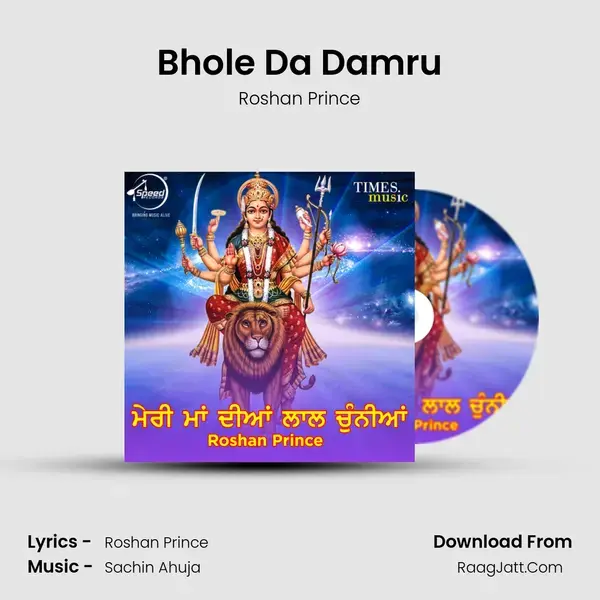 Bhole Da Damru Song mp3 | Roshan Prince