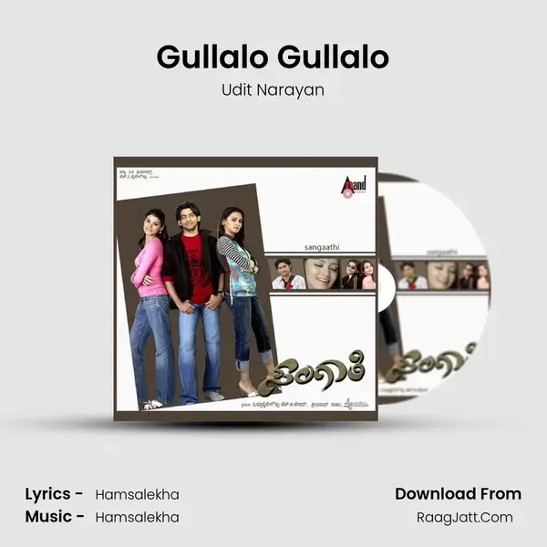 Gullalo Gullalo Song mp3 | Udit Narayan