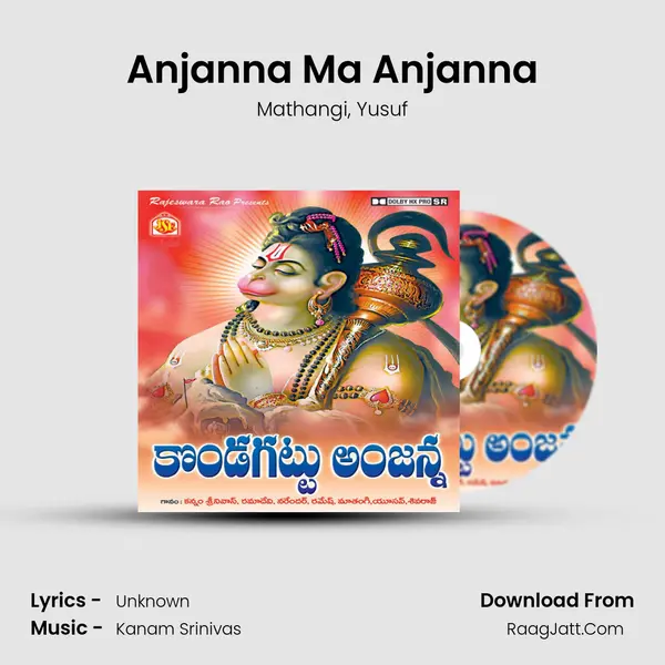 Anjanna Ma Anjanna Song mp3 | Mathangi