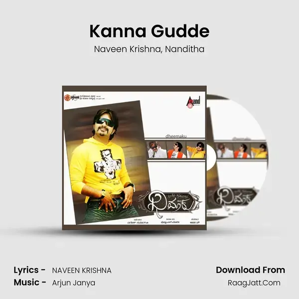 Kanna Gudde Song mp3 | Naveen Krishna