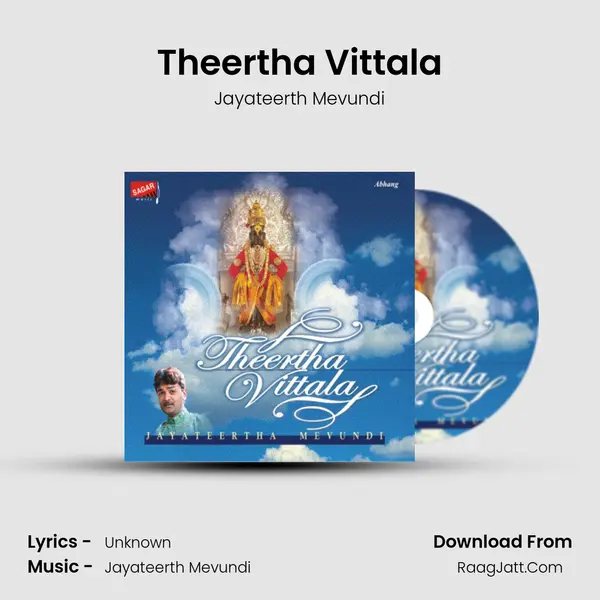 Theertha Vittala mp3 song