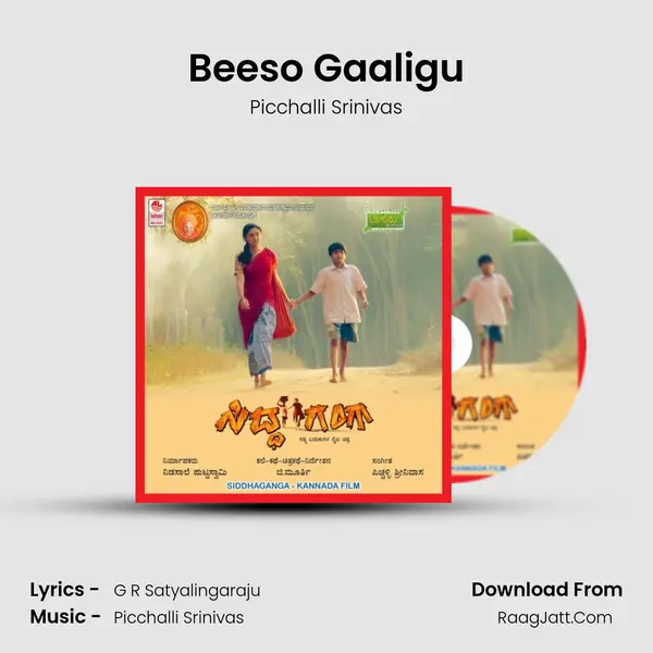 Beeso Gaaligu Song mp3 | Picchalli Srinivas