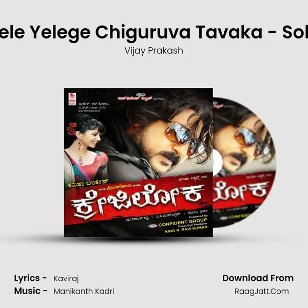 Yele Yelege Chiguruva Tavaka - Solo Song mp3 | Vijay Prakash