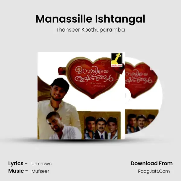 Manassille Ishtangal Song mp3 | Thanseer Koothuparamba