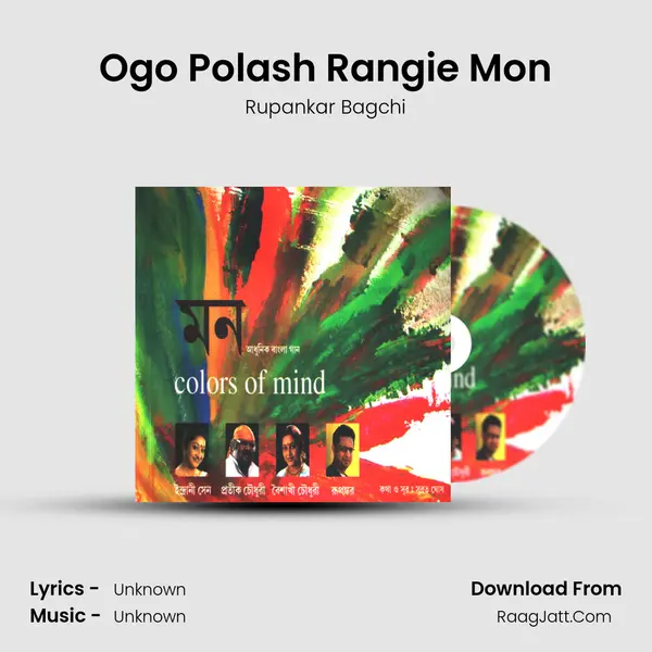 Ogo Polash Rangie Mon Song mp3 | Rupankar Bagchi