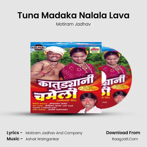 Tuna Madaka Nalala Lava mp3 song