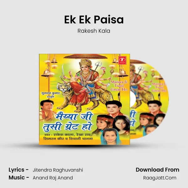 Ek Ek Paisa Song mp3 | Rakesh Kala