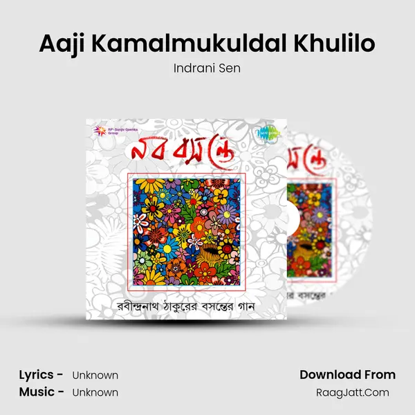 Aaji Kamalmukuldal Khulilo Song mp3 | Indrani Sen