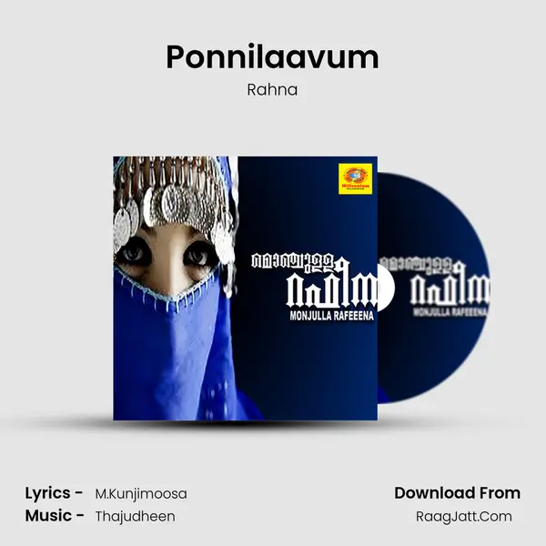 Ponnilaavum Song mp3 | Rahna