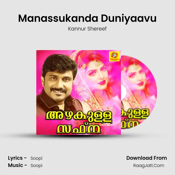 Manassukanda Duniyaavu Song mp3 | Kannur Shereef