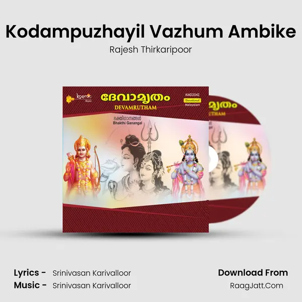 Kodampuzhayil Vazhum Ambike mp3 song