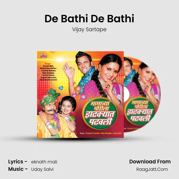 De Bathi De Bathi Song mp3 | Vijay Sartape