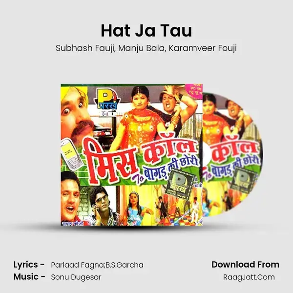 Hat Ja Tau Song mp3 | Subhash Fauji