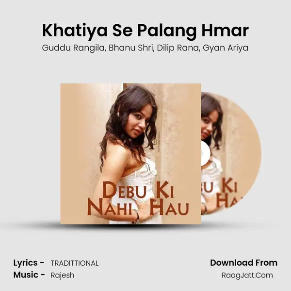 Khatiya Se Palang Hmar mp3 song