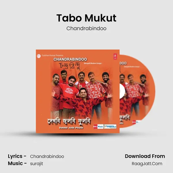 Tabo Mukut mp3 song