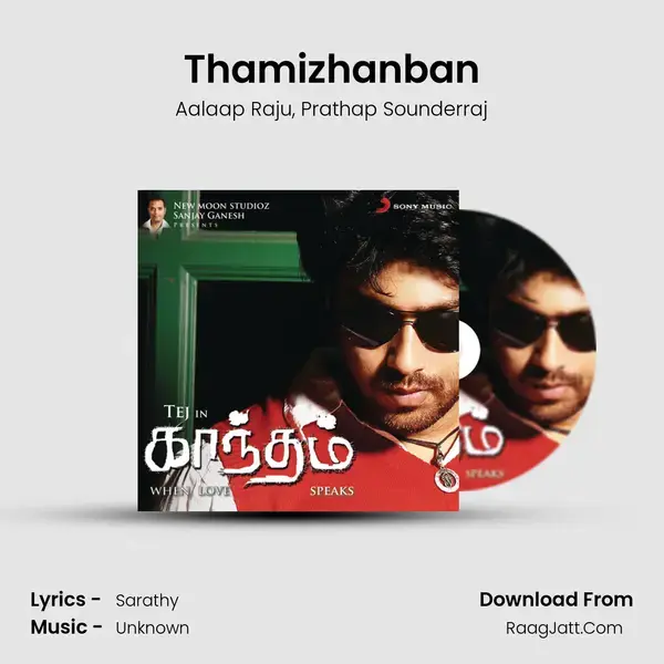 Thamizhanban Song mp3 | Aalaap Raju