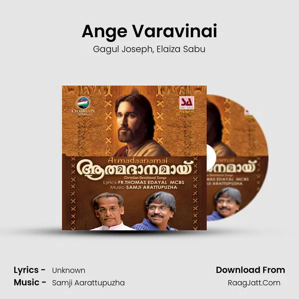 Ange Varavinai mp3 song