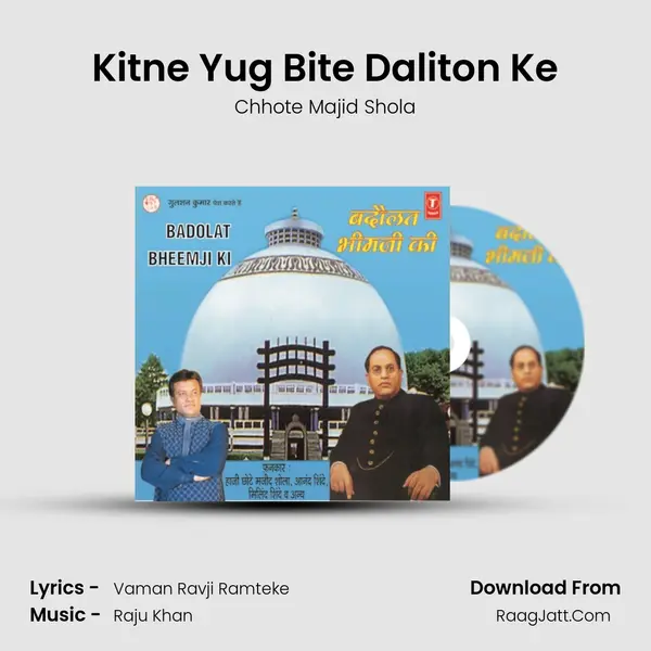 Kitne Yug Bite Daliton Ke mp3 song