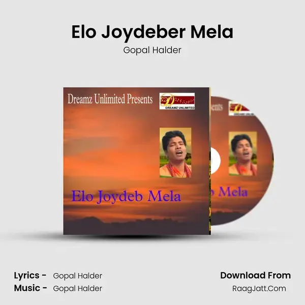 Elo Joydeber Mela - Gopal Halder