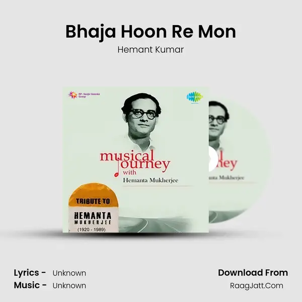 Bhaja Hoon Re Mon Song mp3 | Hemant Kumar