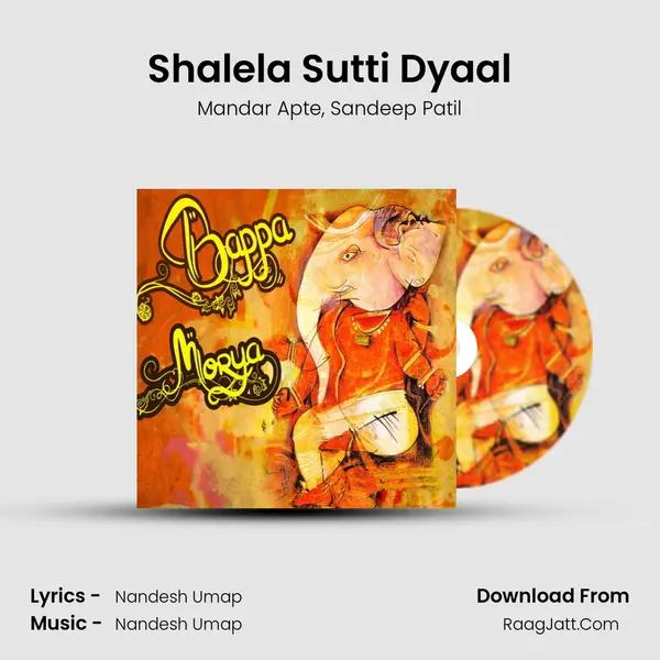 Shalela Sutti Dyaal mp3 song