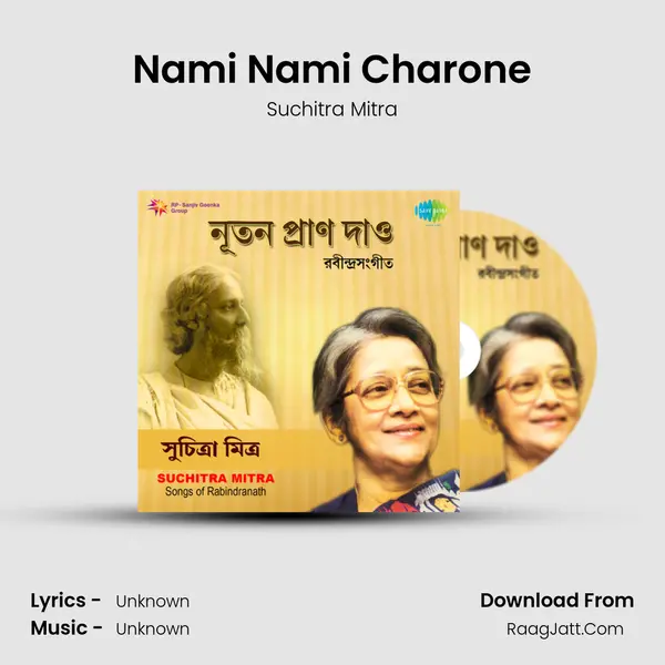 Nami Nami Charone Song mp3 | Suchitra Mitra