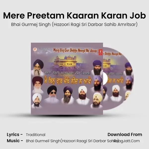 Mere Preetam Kaaran Karan Job Song mp3 | Bhai Gurmej Singh (Hazoori Ragi Sri Darbar Sahib Amritsar)