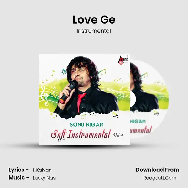 Love Ge Song mp3 | Instrumental