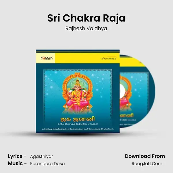 Sri Chakra Raja mp3 song