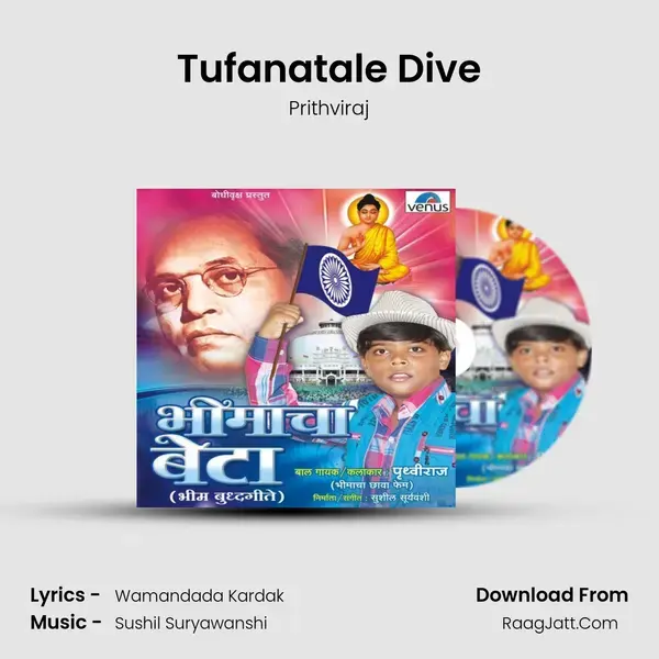 Tufanatale Dive mp3 song