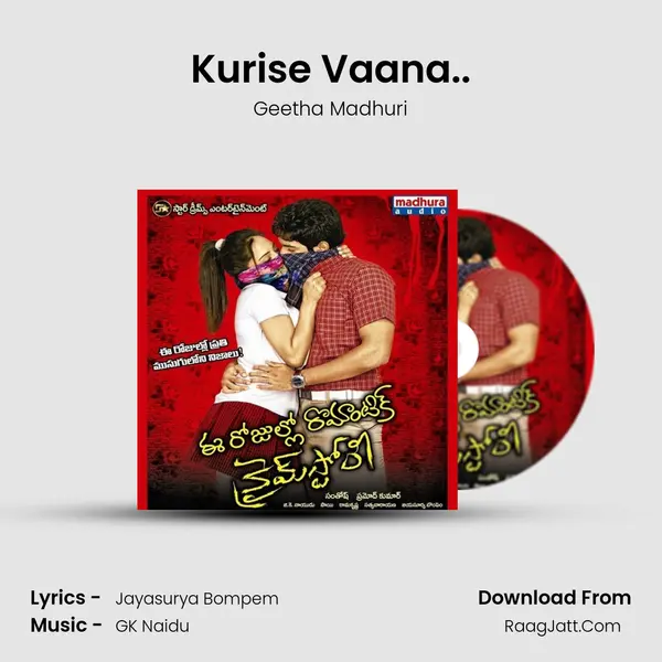 Kurise Vaana.. Song mp3 | Geetha Madhuri