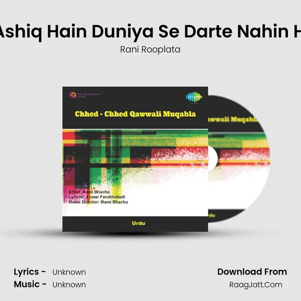 Jo Ashiq Hain Duniya Se Darte Nahin Hain Song mp3 | Rani Rooplata