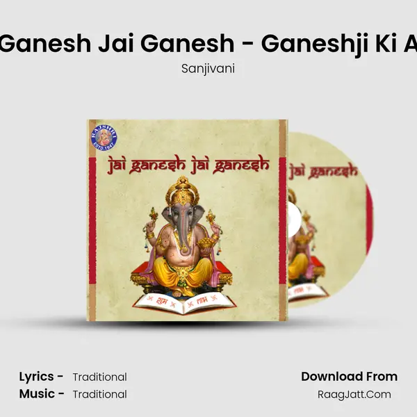 Jai Ganesh Jai Ganesh - Ganeshji Ki Aarti Song mp3 | Sanjivani