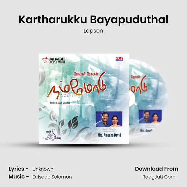 Kartharukku Bayapuduthal mp3 song