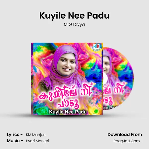 Kuyile Nee Padu Song mp3 | M G Divya