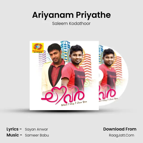 Ariyanam Priyathe Song mp3 | Saleem Kodathoor