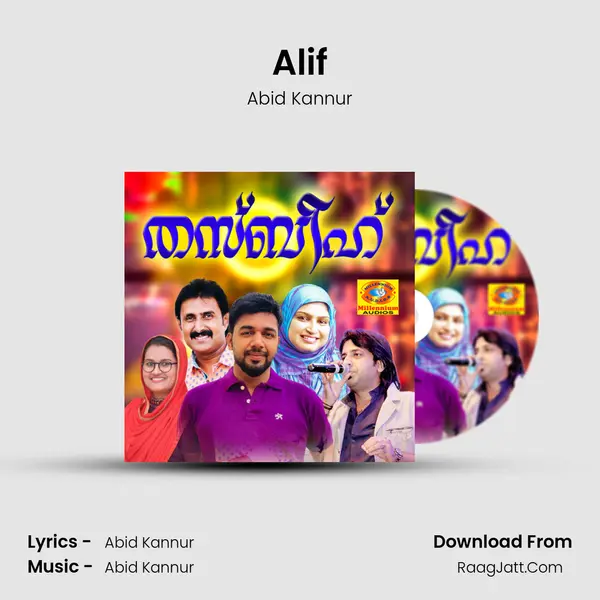 Alif Song mp3 | Abid Kannur