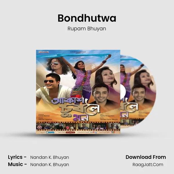 Bondhutwa Song mp3 | Rupam Bhuyan