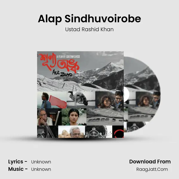 Alap Sindhuvoirobe Song mp3 | Ustad Rashid Khan