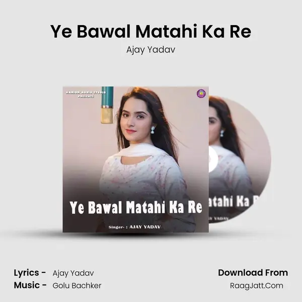 Ye Bawal Matahi Ka Re mp3 song