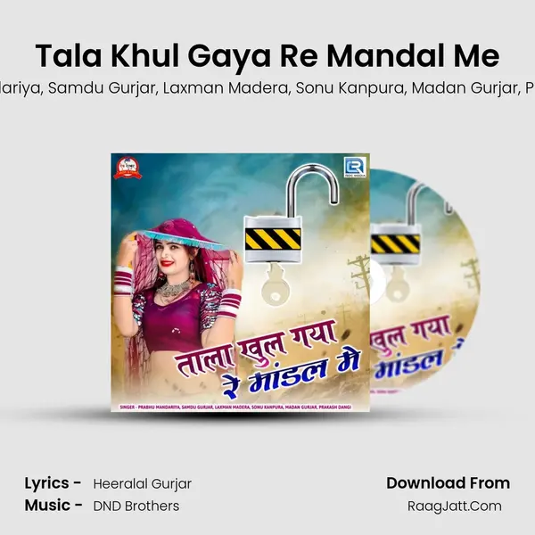 Tala Khul Gaya Re Mandal Me mp3 song