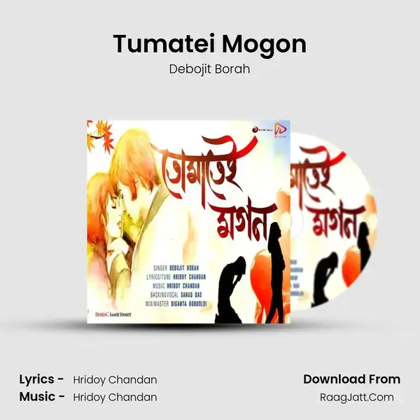 Tumatei Mogon mp3 song