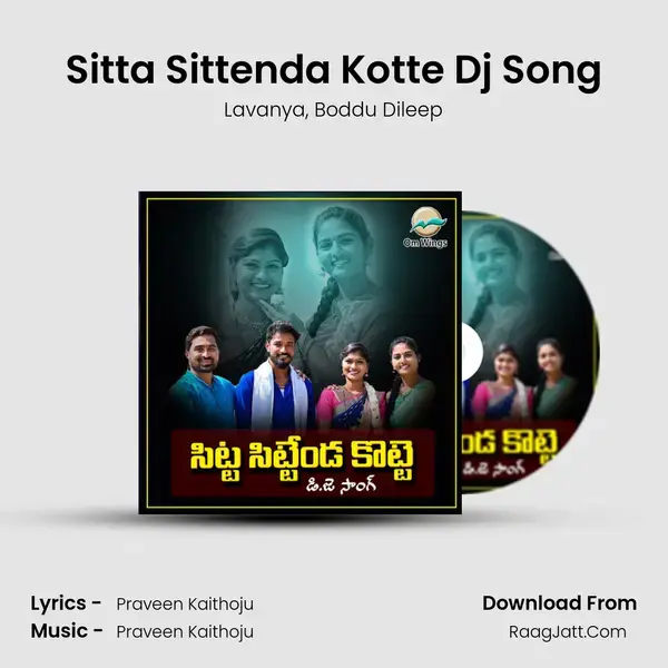 Sitta Sittenda Kotte Dj Song mp3 song