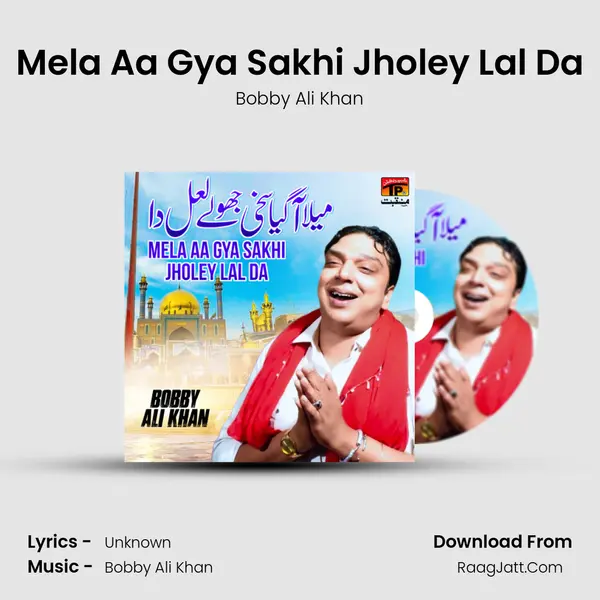 Mela Aa Gya Sakhi Jholey Lal Da mp3 song